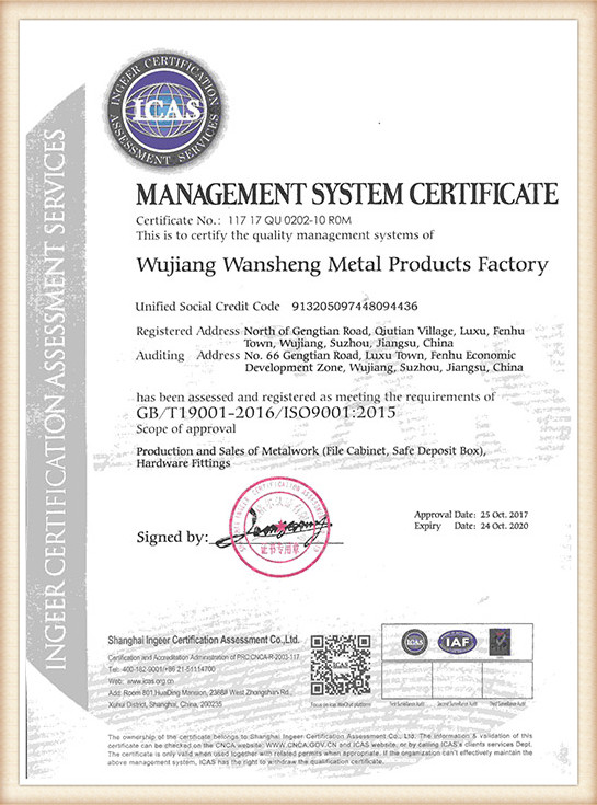 ISO9001 : 2015