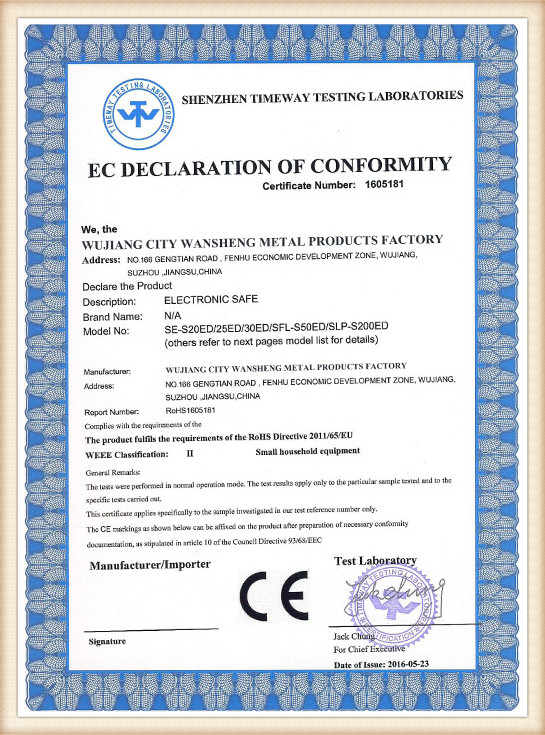 উপসংহার-cert